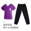 Roupa de Dança Infantil, Conjunto de Roupa de Treino de Verão, Roupa de Dança Feminina com Mangas Curtas e Decote em V, Calça Cenoura, Roupa Solta para Ginástica