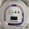 Nueva Lámpara de Uñas Transfronteriza 220W Lámpara de Fototerapia de Alta Potencia Secado Rápido Salón de Uñas Mango Portátil Lámpara de Curado Conveniente para Arte de Uñas Transfronteriza