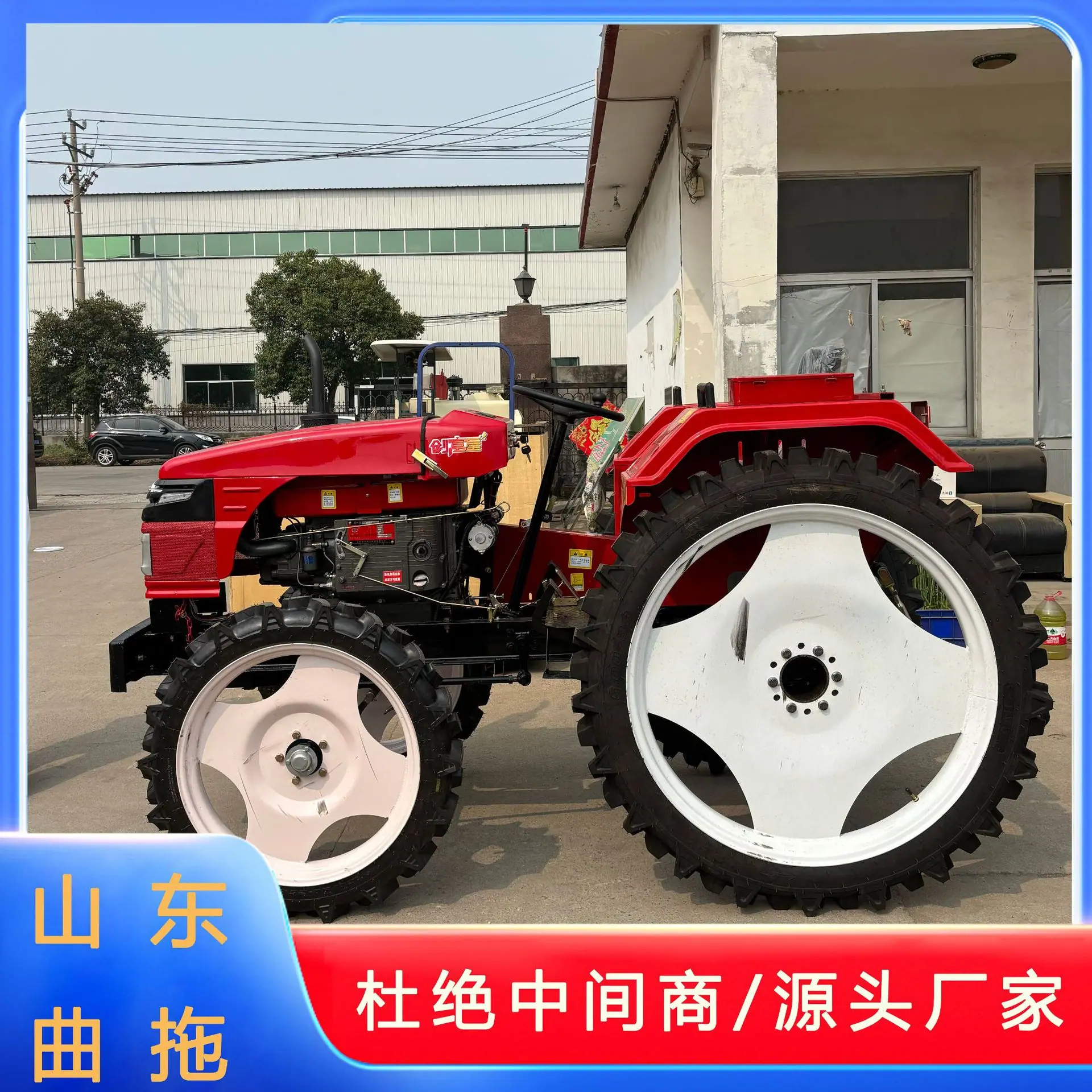 单缸25马力拖拉机配套植保胎 1