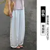 Calças de Linho Tencel de Perna Larga para Mulheres, Estilo Fino de Verão, Petite Cintura Alta Emagrecedoras Gelo Seda Casual Reto Algodão-Linho Calças