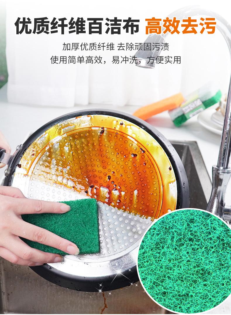 上红百洁布详情页_05.jpg
