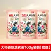 Li Bai mestre fragrância detergente para a roupa de proteção suave atacado fábrica postagem doméstica perfume produtos genuínos quantidade de duração