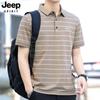 Polo de manga corta a rayas para hombre nuevo Lar holgado talla extra Casual Camiseta de manga corta para hombre 6823