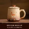 Copo Separador de Chá Cultural e Criativo de Dunhuang - Uma lembrança de alta qualidade para inauguração de casa, presentes para clientes, líderes e professores