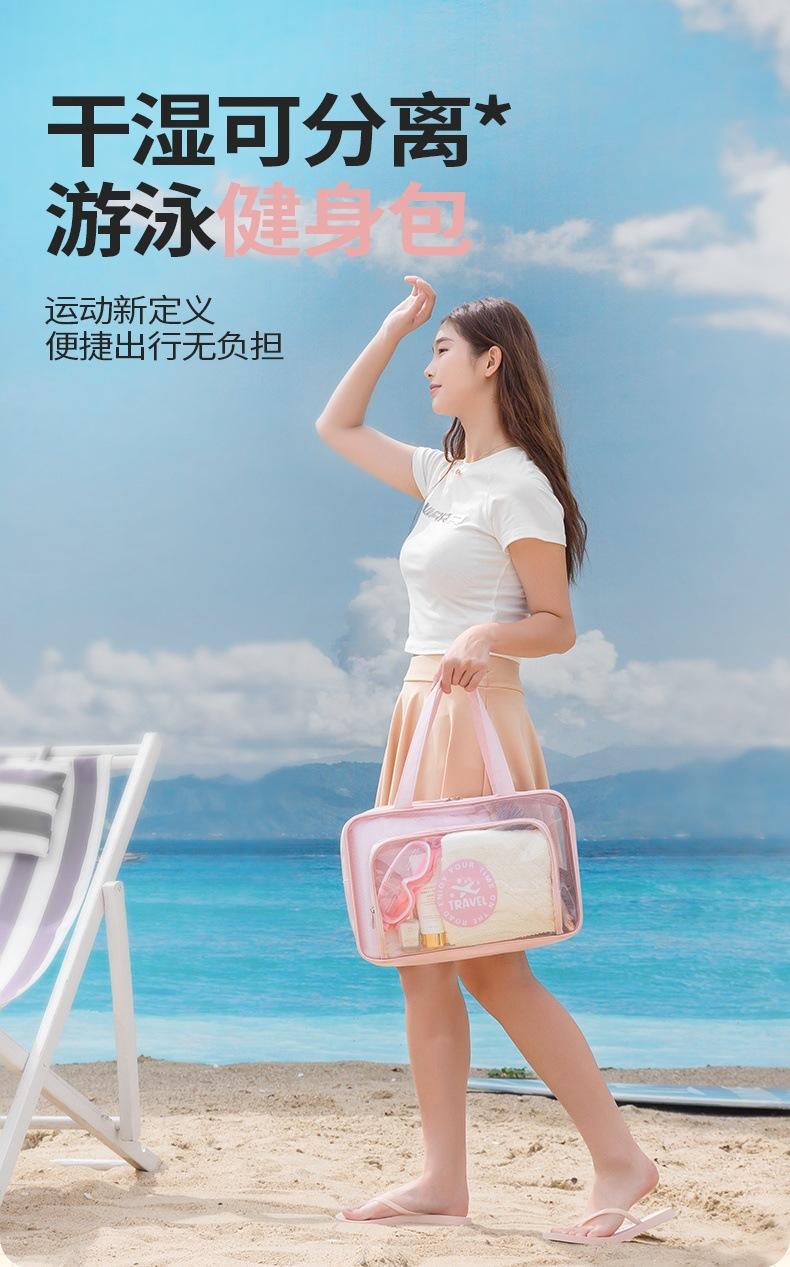 游泳包2-2_01_看图王.jpg