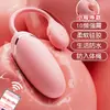 App Ji Yu pegajoso pegajoso ovo saltitante casal flertando vibração multifrequência pequeno plug anal masturbador feminino brinquedos sexuais atacado