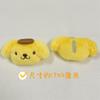 Broche de pelúcia Sanrio, boneca fofa Yugui, boneca coolomi, bolsa com pingente pequeno, joias, acessórios de roupas