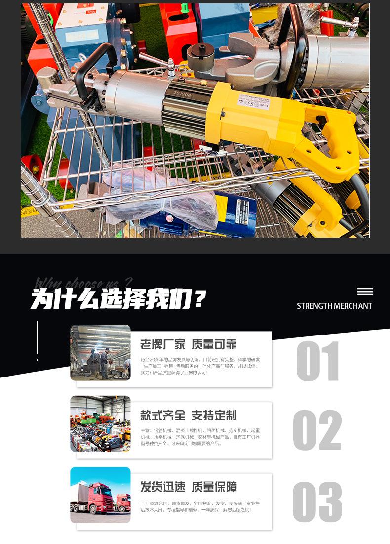 内贸手持弯曲机详情页_18.jpg