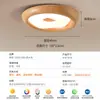 Luminária de Teto para Quarto Estilo Vintage Guji Retro Americano Estilo Wabi-Sabi Cor de Noz Lâmpada Criativa para Sala de Estudo 357L