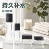 Pote Quadrado de Creme Fresco e Elegante, Transparente Fosco para Cosméticos e Produtos de Skincare, Pote Vazio para Creme para Olhos, Creme Facial, Pó Solto, Recipiente para Creme