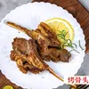 Fabricante de Molho Barbecue Fornece Novo Tempero Comercial 2026 para Macarrão e Churrasco, Molho Barbecue de Cominho, Atacado em Estoque para Molho de Salada
