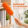 Plumero quitapolvo para el hogar para limpiar techos, absorción electrostática de polvo, extendible y retráctil para una limpieza a fondo
