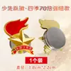Emblema da Equipe Escoteira, Broche Especial para Alunos do Ensino Fundamental, Design com Fecho Magnético, Ímã Forte Genuíno, Emblema Escolar com Forte Sucção Magnética