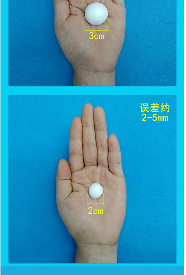 泡沫半球_11.jpg
