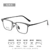 Gafas de diseñador 7048 Danyang Marco de Aluminio-Magnesio-Titanio Ultraligero de Negocios para Hombre, Se Pueden Montar Lentes Graduadas 55
