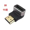 Adaptador Conversor de Sinal HDMI Macho para Fêmea 90 Graus 270 Graus Alta Definição 8K60Hz Versão Liga de Alumínio 2.1