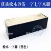 Sofá de Madera Maciza en Forma de L Patas de Madera Patas de Sofá Patas de Mesa de Café Patas de Madera Patas de Sofá Cama en Forma de L Patas de Muebles Envío Gratis