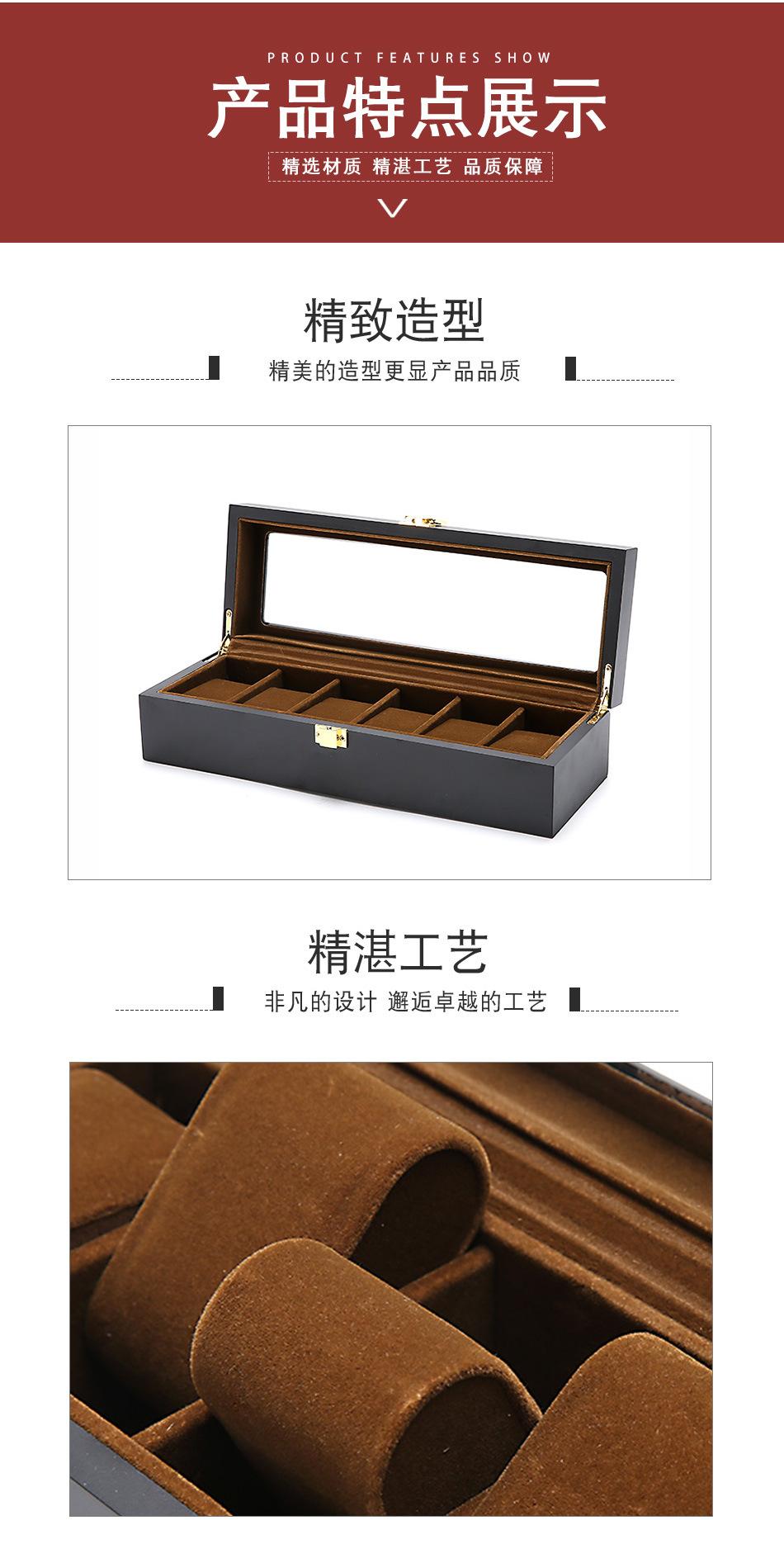 6位烤漆黑色内咖啡_02