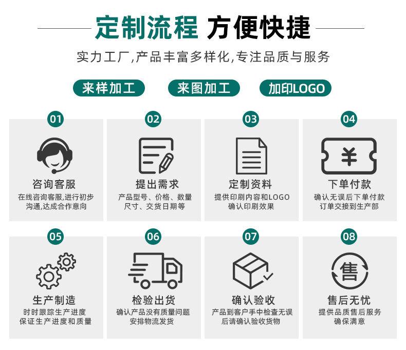 详情页_13.jpg