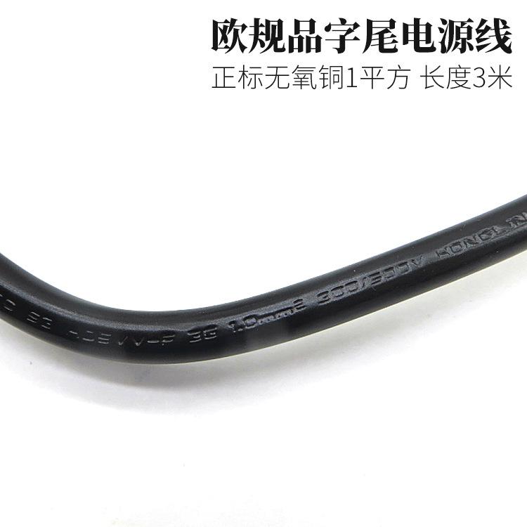 欧品铜1平3米图4