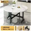 Mesa de Jantar Dobrável para Casa Apartamento Pequeno Móvel Simples Redonda para Comer Restaurante Simples Multifuncional Telescópica
