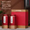 Latas para Armazenar Chá, Latas de Ferro, Latas para Chá Preto de Árvore Antiga Zhengshan Xiaozhong