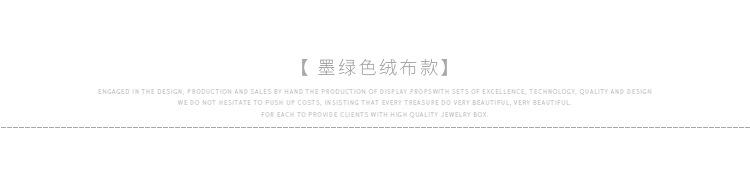 车线厚边首饰盒_29