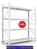 Estanterías, Racks de Almacenamiento, Racks de Exhibición, Almacenamiento de Bodega, Estanterías Multicapa de Alta Resistencia, Desmontables y de Libre Combinación, De Segunda Mano