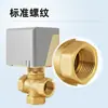 Válvula Eléctrica de Tres Vías de Latón, Válvula de Disco de Aire, Válvula de Bola de Cobre Reguladora Eléctrica para Tubería de Agua de Dos Cables Normalmente Abierta/Normalmente Cerrada