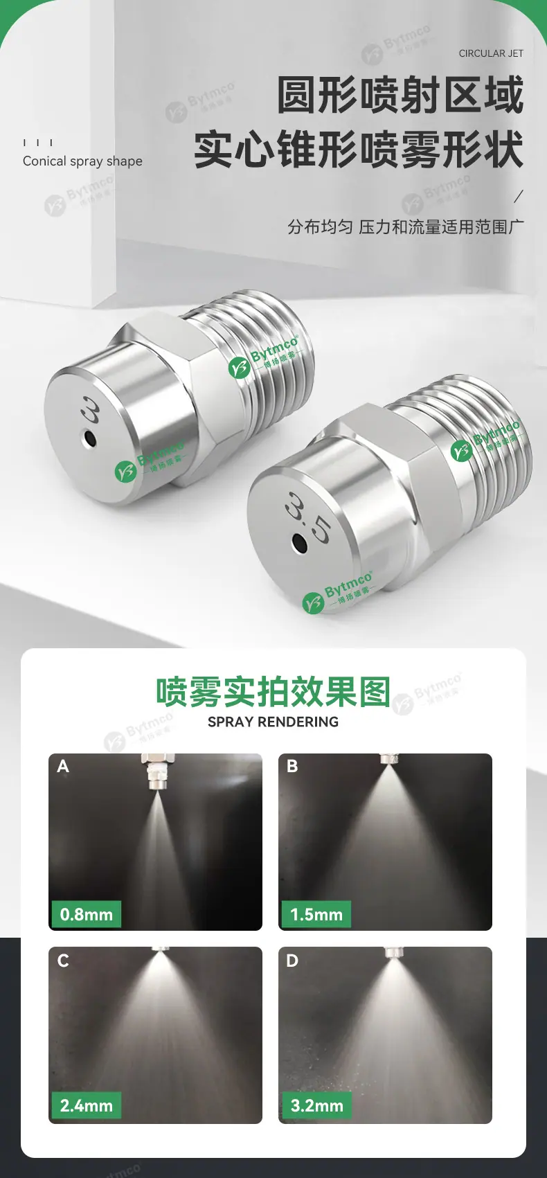 详情页_03.jpg