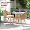 Conjunto de Cadeiras de Rattan para Exterior com Três Peças, Adequado para Apartamentos Pequenos, Varandas, Jardins Externos e Pátios, com um Conjunto de Mesa Pequena e Cadeiras para Lazer