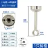 Tubo Redondo de Acero Inoxidable 304 Barra para Colgar Ropa Barra de Secado para Balcón Engrosada Tubo Hueco Entero Barra para Colgar Ropa de Armario