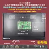 Tela de Laptop Modificação DIY Display LCD Portátil Placa Controladora Case Kit Expansão Tela Dividida Tela Secundária