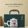 Taza Retro Azul y Blanca, Taza de Té Cerámica para el Hogar, Taza con Separación de Agua y Té, Taza de Té, Vaso de Agua para Oficina, Taza de Regalo
