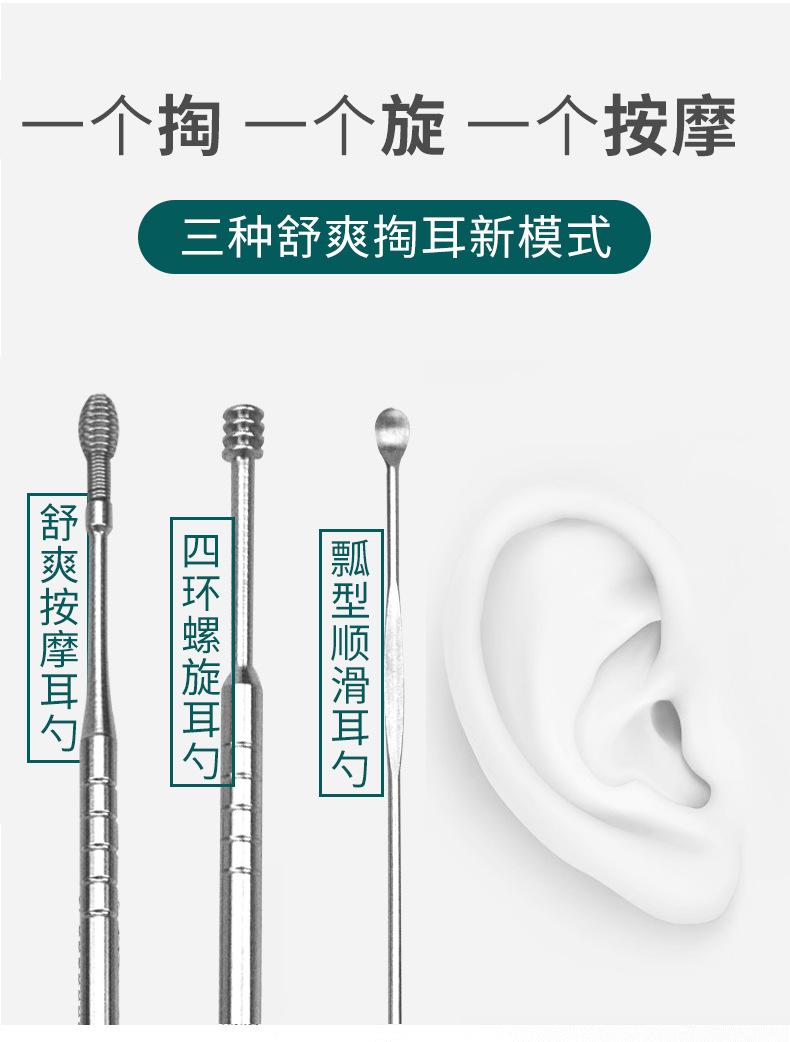 耳勺套装详情_06.jpg