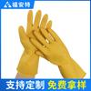 Guantes de Látex para Tareas Domésticas Personalizados Engrosados para Lavar Platos Cocina Impermeables Limpieza de Estufas e Higiene Antideslizantes Guantes para el Hogar Venta al por Mayor