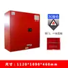 Gabinete Industrial a Prueba de Explosiones Gabinete Químico Gabinete de Almacenamiento de Químicos Peligrosos de Laboratorio Doble Cerradura Gabinete de Reactivos Combustibles y de Fuego Acero