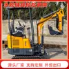 Fábrica de Excavadora de Orugas Modelo Nuevo Ht15, Fabricante de Miniexcavadora de 1.5 Toneladas, Exportando a Europa