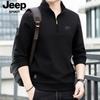 JP2024 Otoño e Invierno Nueva Sudadera de Manga Larga Moda Masculina Holgada con Media Apertura en el Pecho Chaqueta Casual con Cuello Vertical SS5536
