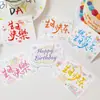 Cartão de felicitações de feliz aniversário com texto de grafite simples para melhores amigos, Cartão de mensagem de presente de aniversário, Cartão floral de floricultura