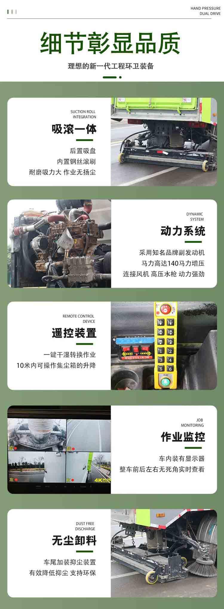 江铃凯锐道路扫路车道路洗扫车新款质优车型齐全