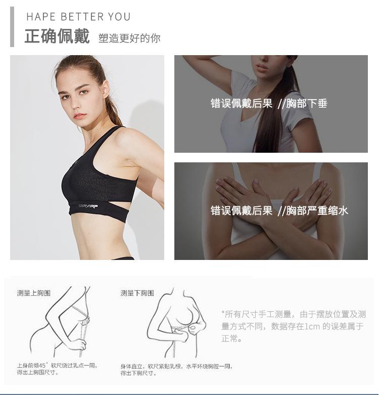 w8608详情页内衣1_04.jpg