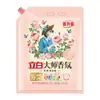 [Exclusivo para Compra em Grupo] Sabão em Pó Liby Master Fragrance Doméstico Saco Grande 4,26kg Fragrância Duradoura e Proteção da Cor Atacado