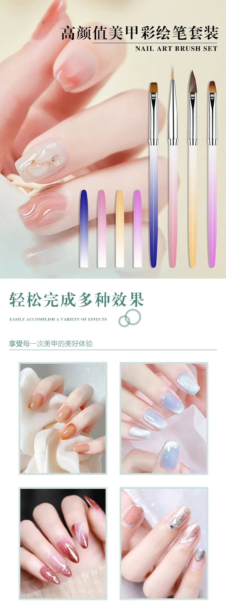 4支金属杆彩绘笔套装详情页_01
