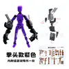 Muñeco de la Suerte Articulado Impreso en 3D Figura de Juguete Esqueleto de Robot Móvil Multiarticulado
