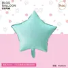 Nuevo esquema de colores dopamina globos de papel de aluminio de 18 pulgadas decoración estilo ins para San Valentín y compromiso globos románticos