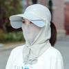 Sombrero de Sol para Mujer, Máscara Protectora Solar de Cobertura Facial para Verano, Gorra de Béisbol Transpirable Anti-UV, Sombrero de Sol para Ciclismo al Aire Libre