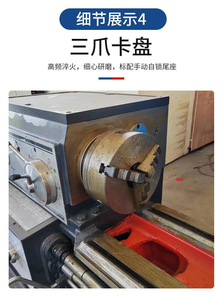 普通车床_08.jpg
