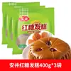 Fa Gao de Azúcar Moreno Anlai 400g*3 Bolsas Pastel Tradicional Rojo de Dátiles para Banquete Pastel de Arroz Glutinoso con Azúcar Moreno Repostería Congelada para Desayuno