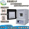 Horno de recocido de laboratorio alta eficiencia SX2-15-12 velocidad de calentamiento rápida fácil de usar horno de mufla